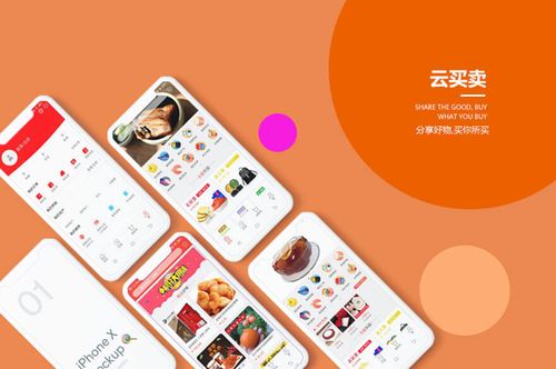 积累8年经验后开启创业 花秀堂网络专注技术开发服务